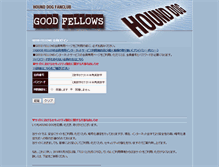 Tablet Screenshot of good-fellows.jp